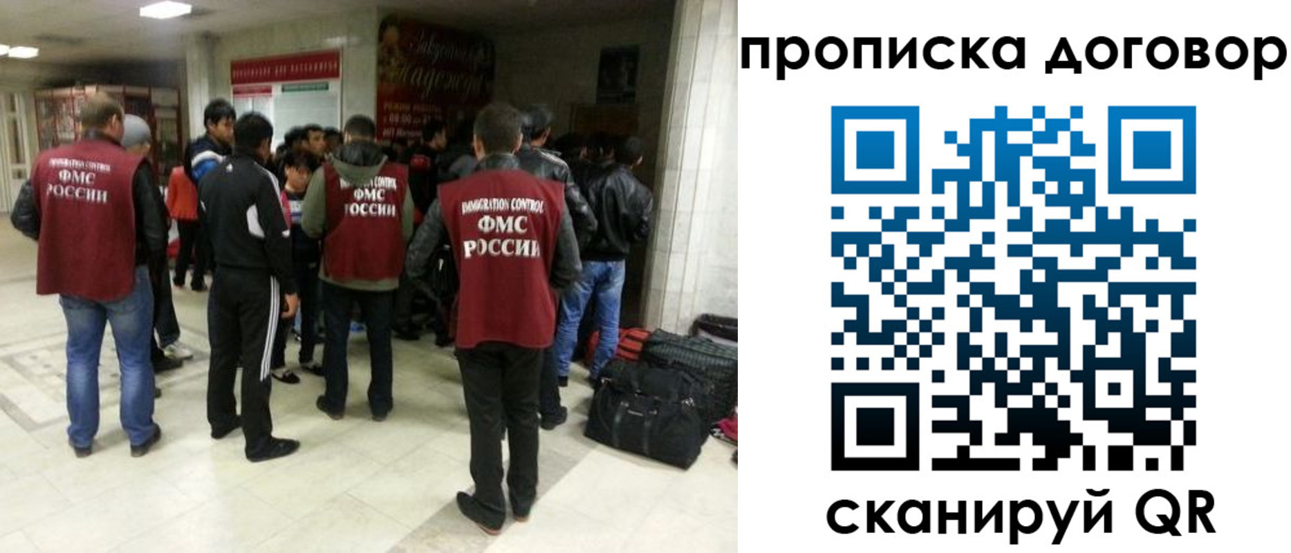 временная регистрация в квартире в Азове